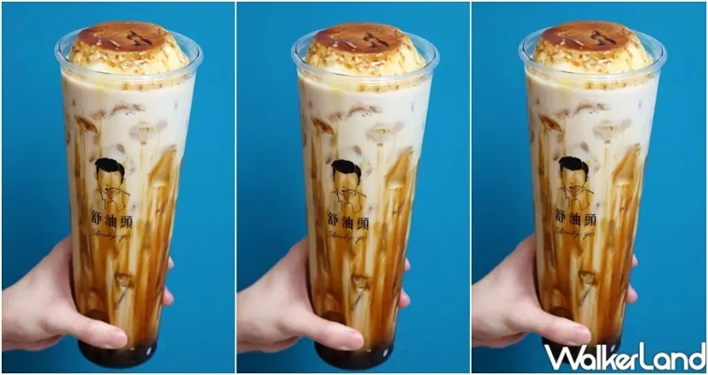 舒油頭 一公升名模杯 / WalkerLand窩客島整理提供 未經許可不可轉載