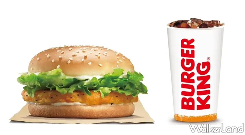  Burger King漢堡王 / WalkerLand窩客島提供 未經許可，不得轉載