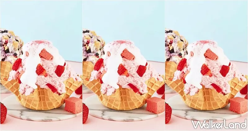 COLD STONE 草莓季 / WalkerLand窩客島整理提供 未經許可，不得轉載