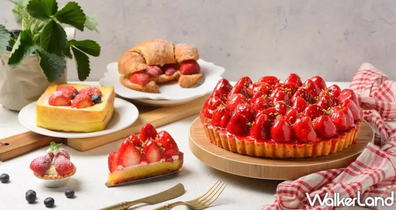 烘焙密碼 草莓狂歡季 / WalkerLand窩客島整理提供 未經許可，不得轉載