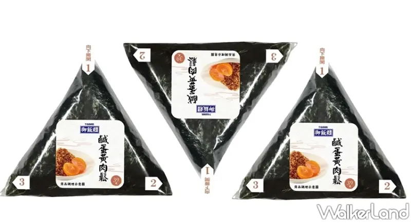 7-ELEVEN / WalkerLand窩客島提供 未經許可，不得轉載