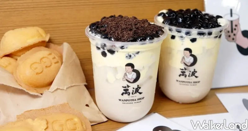 手搖飲萬波「OREO雞蛋糕珍珠奶茶」 / WalkerLand窩客島整理提供 未經許可不可轉載