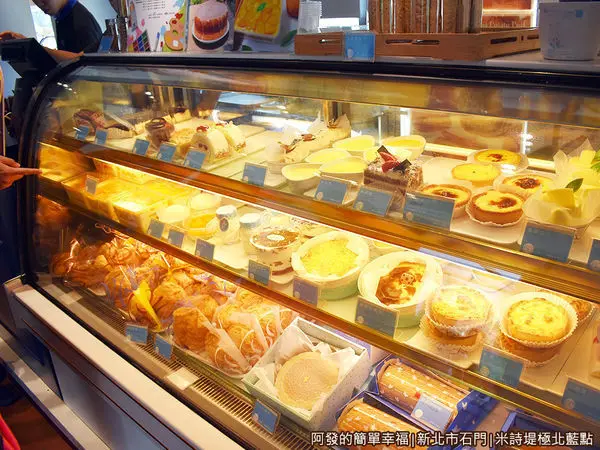 窩客 阿發的簡單幸福 曾在「米詩堤極北藍點」