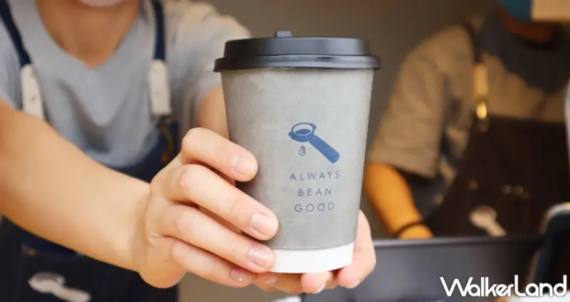 ABG Coffee / WalkerLand窩客島提供 未經許可，不得轉載