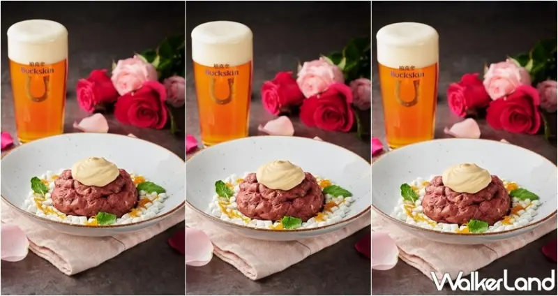 「愛你酒酒」限定套餐 / WalkerLand窩客島整理提供 未經許可，不得轉載