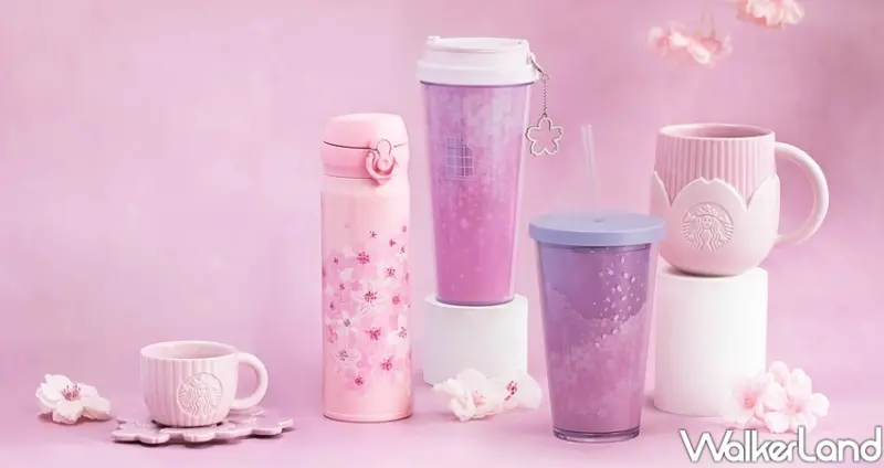 2020台灣星巴克櫻花杯 / WalkerLand窩客島整理提供 未經許可不可轉載