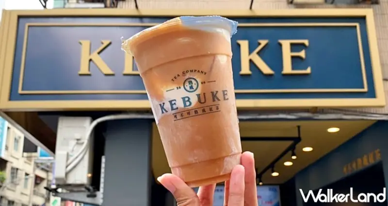 可不可 / WalkerLand窩客島提供 未經許可，不得轉載