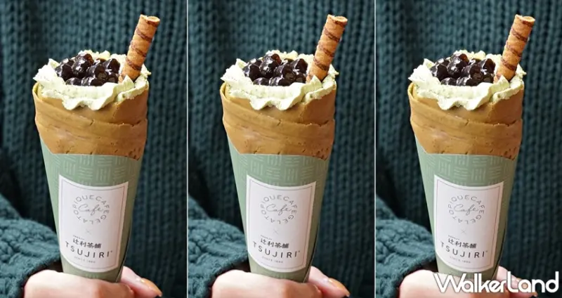 gelato pique café / WalkerLand窩客島提供 未經許可/ WalkerLand窩客島提供 未經許可，不得轉載，不得轉載