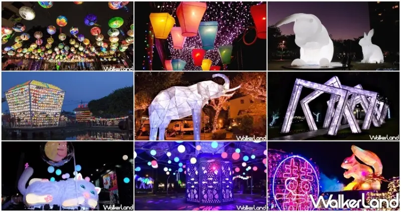 燈會 / WalkerLand窩客島提供 未經許可，不得轉載