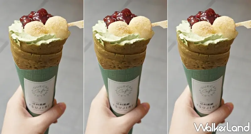 gelato pique café / WalkerLand窩客島提供 未經許可/ WalkerLand窩客島提供 未經許可，不得轉載，不得轉載