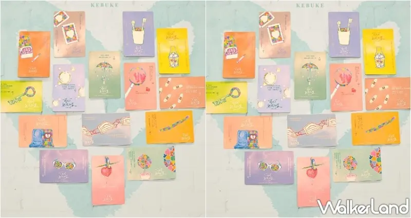 可不可 / WalkerLand窩客島整理提供 未經許可，不得轉載