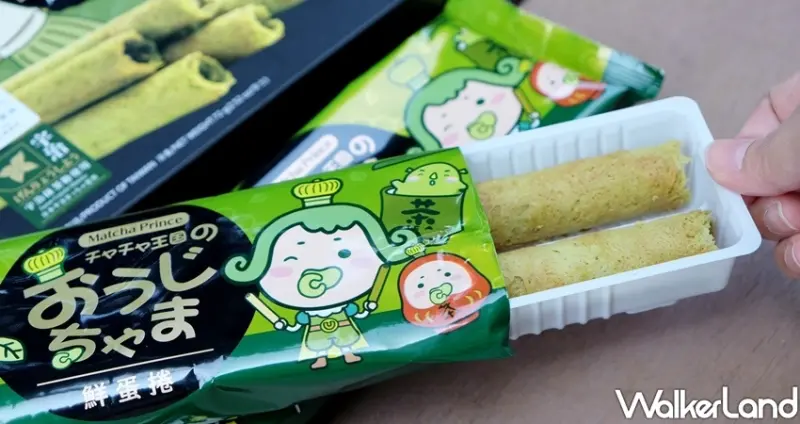 板橋愛買「茶茶小王子 宇治抹茶霜淇淋」 / WalkerLand窩客島整理提供 未經許可不可轉載