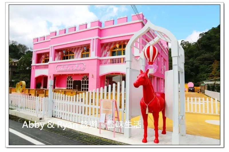 部落客 Abby * Ryan 曾在「兔子迷宮礁溪浴場」