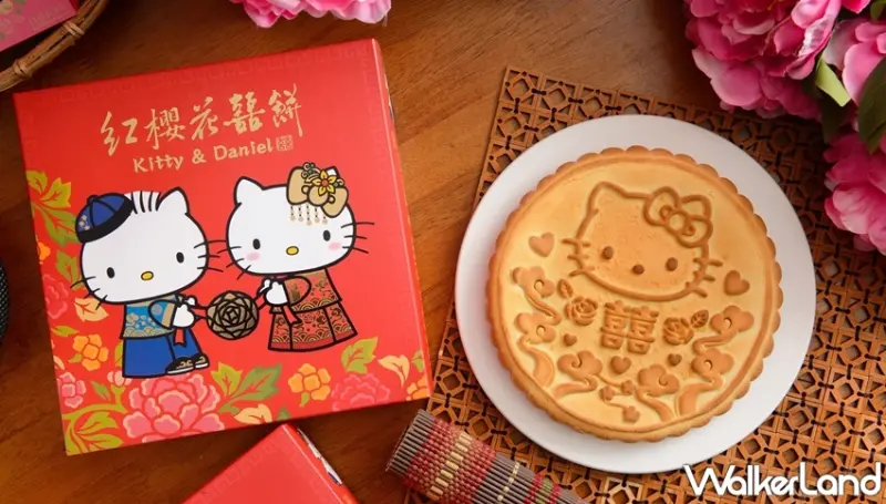 紅櫻花食品 / WalkerLand窩客島提供 未經許可，不得轉載