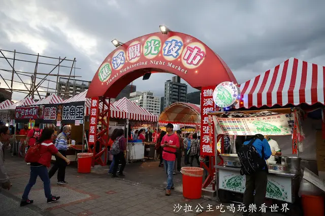部落客 沙拉飯團 曾在「礁溪觀光夜市」