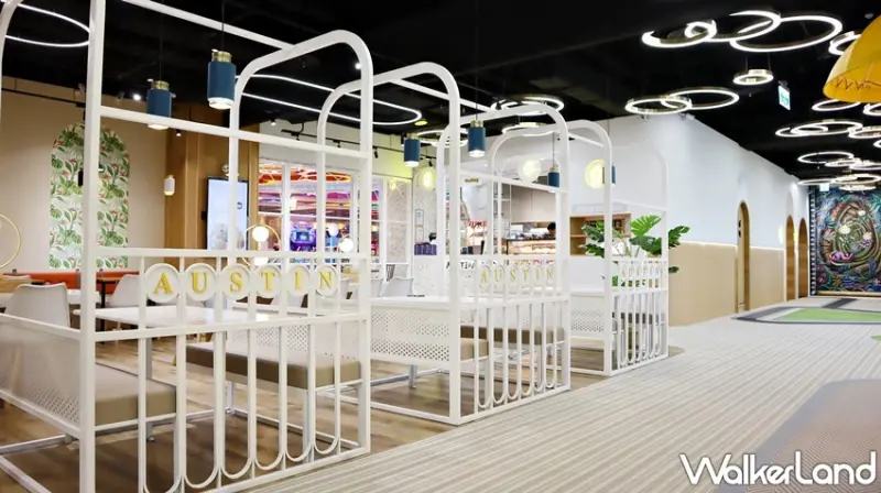 奧斯丁夢想樂園2.0  AUSTIN LAND / WalkerLand窩客島提供 未經許可，不得轉載