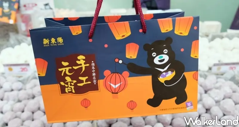 新東陽「奶茶炸元宵」 / WalkerLand窩客島整理提供 未經許可不可轉載