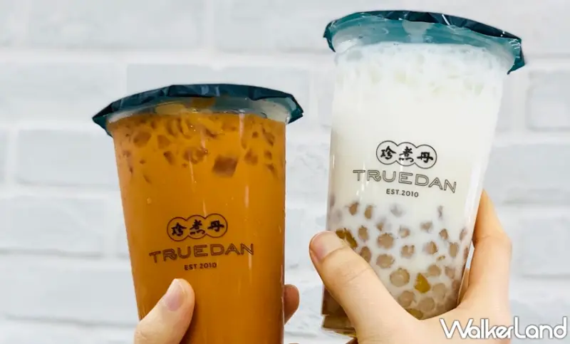  珍煮丹 / WalkerLand窩客島提供 未經許可，不得轉載