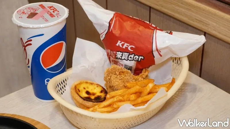 肯德基 / WalkerLand窩客島提供 未經許可，不得轉載