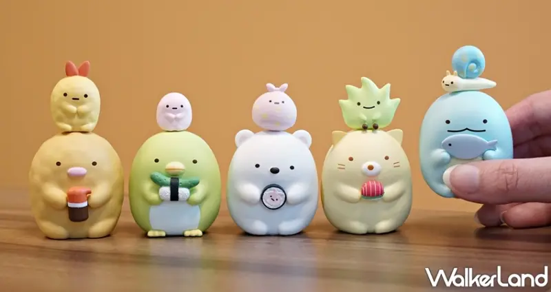 角落小夥伴的壽司派對  / WalkerLand窩客島提供 未經許可，不得轉載