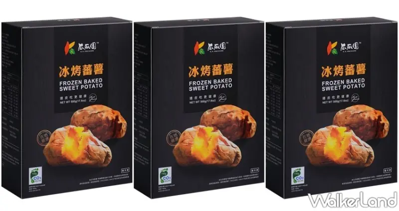 摩斯漢堡 / WalkerLand窩客島整理提供 未經許可，不得轉載