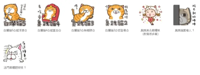 白爛貓X麻糬爸專訪 / WalkerLand窩客島整理提供 未經許可不可轉載