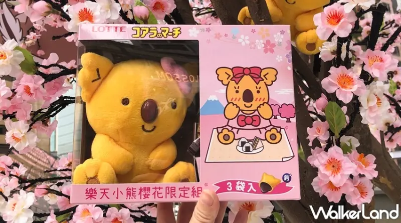 7-ELEVEN / WalkerLand窩客島提供 未經許可，不得轉載