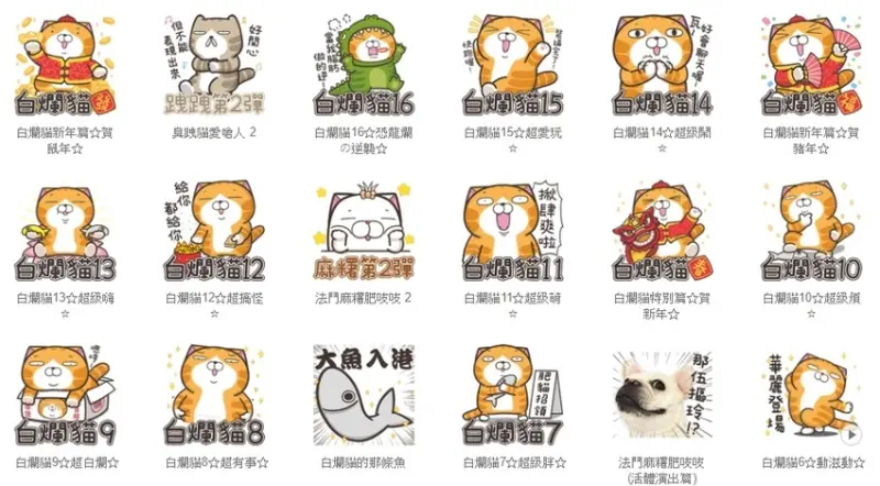 白爛貓X麻糬爸專訪 / WalkerLand窩客島整理提供 未經許可不可轉載