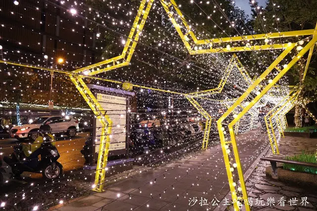 部落客 沙拉飯團 曾在「礁溪溫泉公園」