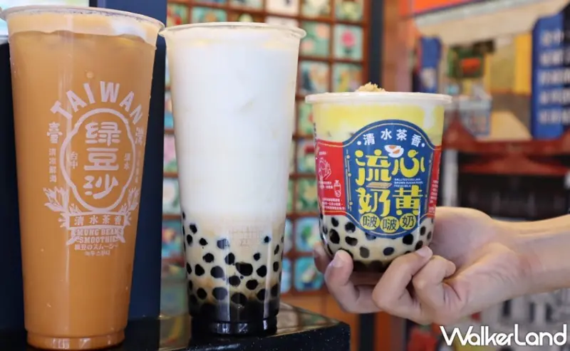 清水茶香 / WalkerLand窩客島提供 未經許可，不得轉載