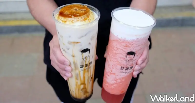 舒油頭 一公升名模杯 / WalkerLand窩客島整理提供 未經許可不可轉載