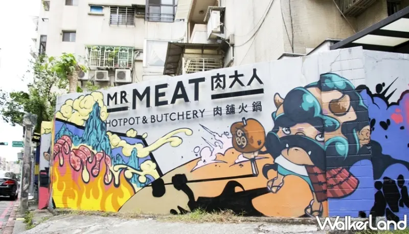 肉大人肉舖火鍋