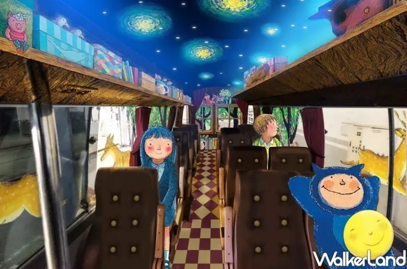 宜蘭景點「幾米候車亭、幾米觀光巴士」/ WalkerLand窩客島整理提供 未經許可不可轉載