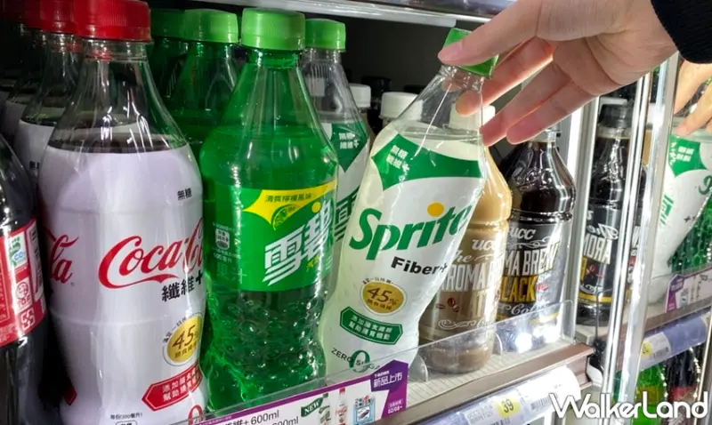 雪碧纖維＋ / WalkerLand窩客島提供 未經許可，不得轉載