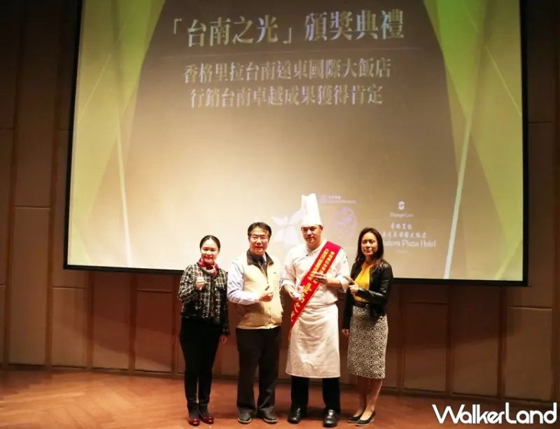 香格里拉台南遠東國際大飯店