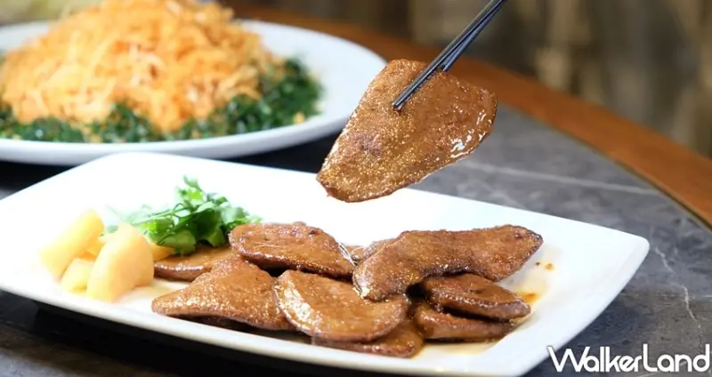 大直頂級台菜「欣葉・鐘菜」 / WalkerLand窩客島整理提供 未經許可不可轉載