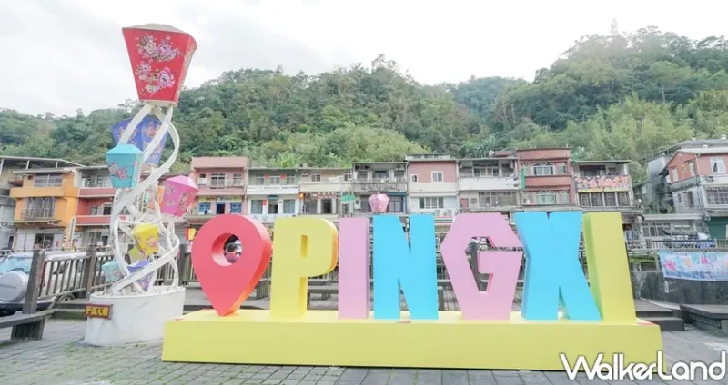 平溪天燈 / WalkerLand窩客島整理提供 未經許可不可轉載