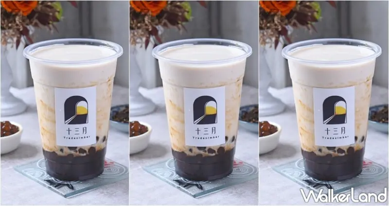 十三月Tredecimber / WalkerLand窩客島整理提供 未經許可，不得轉載