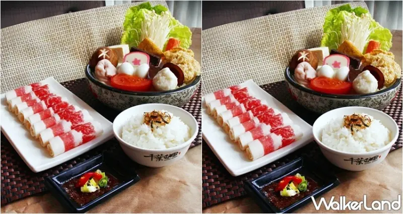 千葉火鍋 / WalkerLand窩客島整理提供 未經許可，不得轉載