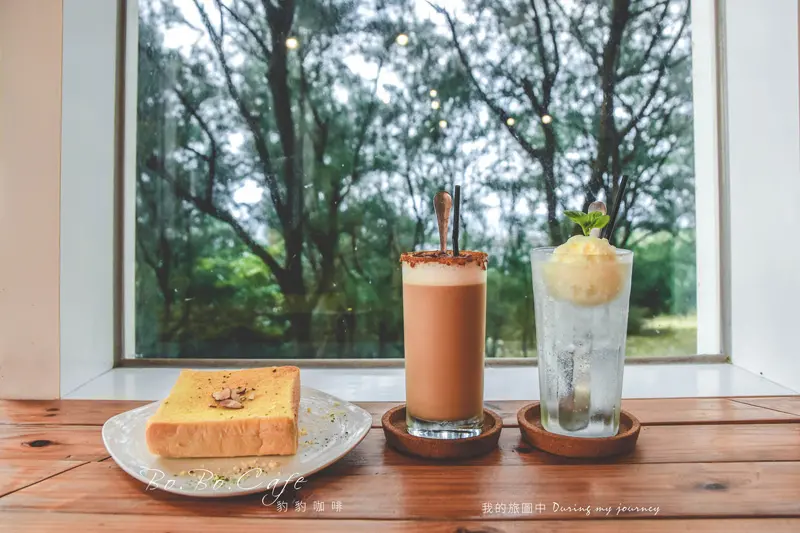 窩客 我的旅圖中during my journey 曾在「豹豹咖啡館 Bo.Bo.Cafe」