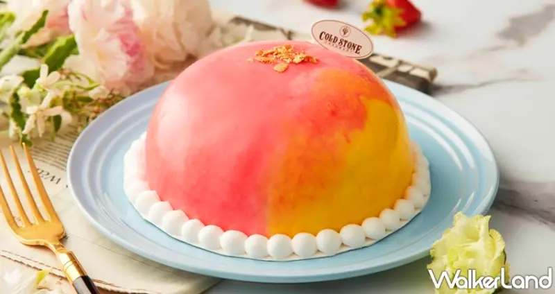 COLD STONE 冰淇淋蛋糕 / WalkerLand窩客島整理提供 未經許可，不得轉載