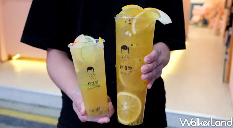 舒油頭 一公升名模杯 / WalkerLand窩客島整理提供 未經許可不可轉載