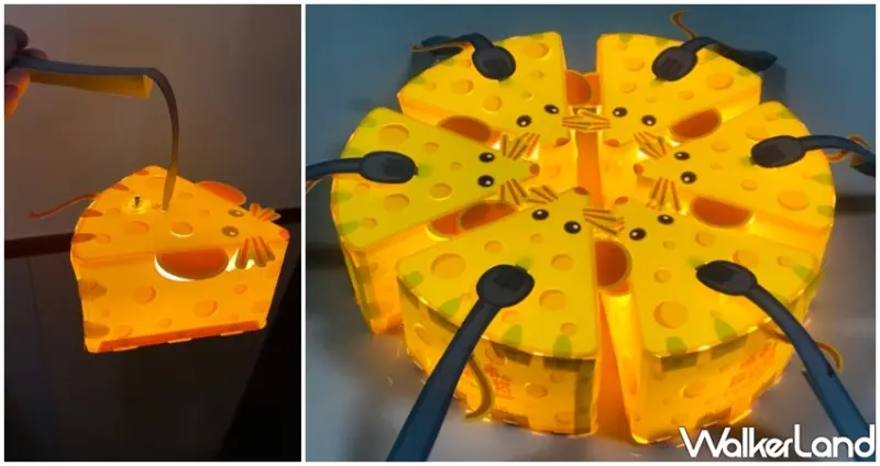 起司鼠來寶小提燈 / WalkerLand窩客島提供 未經許可，不得轉載