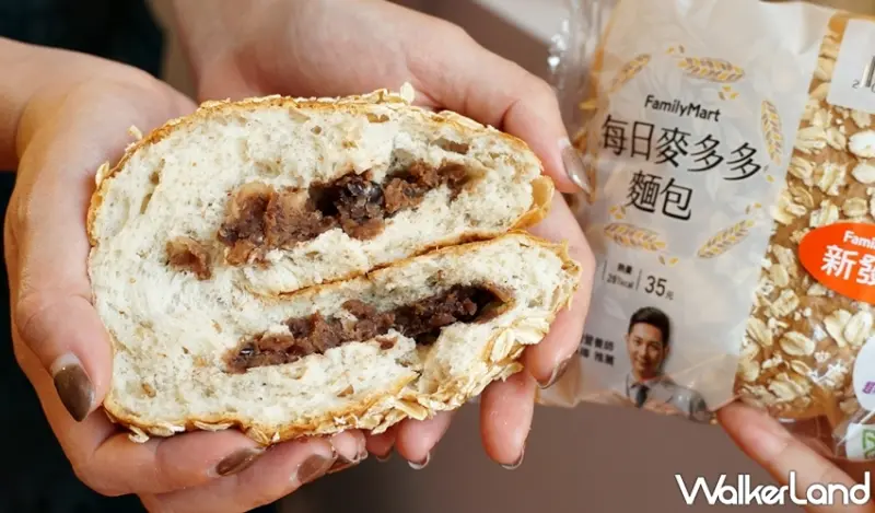 全家便利商店 / WalkerLand窩客島提供 未經許可，不得轉載