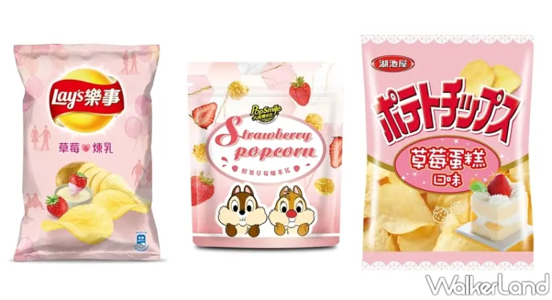 全家 / WalkerLand窩客島提供 未經許可，不得轉載