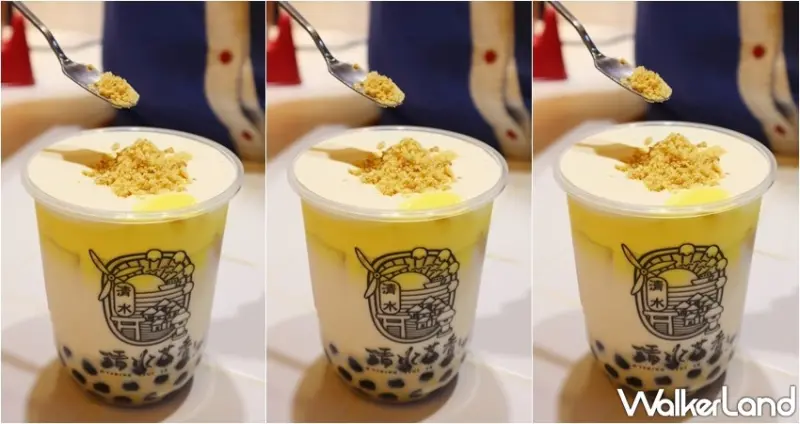 清水茶香 / WalkerLand窩客島提供 未經許可，不得轉載