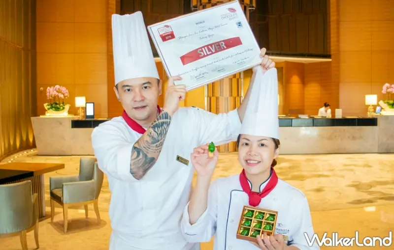 香格里拉台南遠東國際大飯店