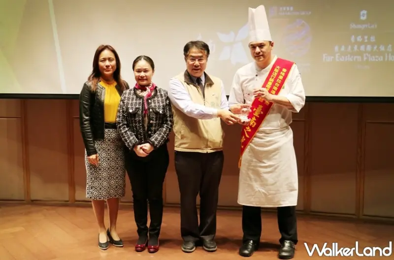 香格里拉台南遠東國際大飯店