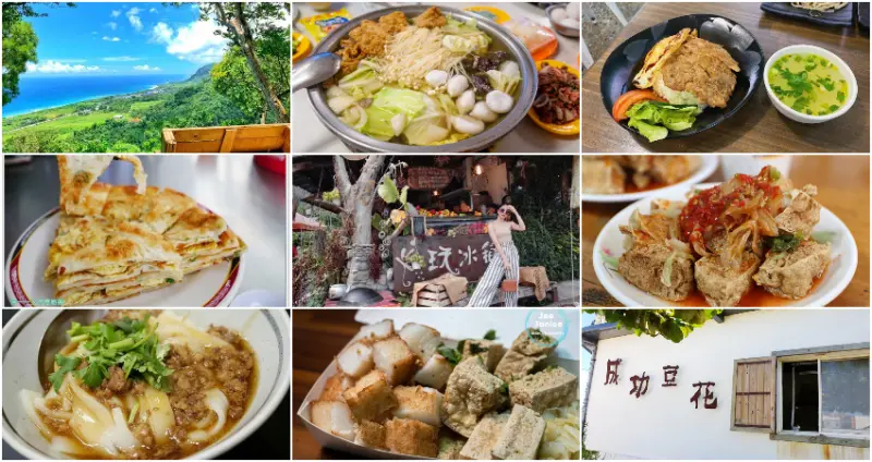 台東美食吃起來！台東人一定知道的在地美食，17間台東人一定會知道的台東美食，再加碼台東人才知道的秘境「男人石男人の石」。