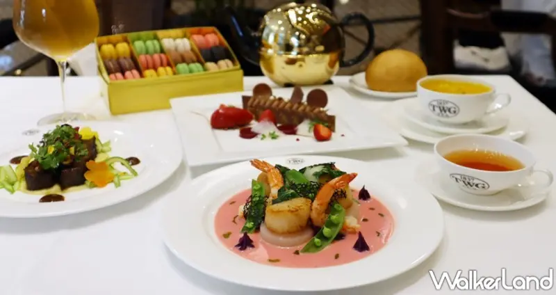 TWG Tea / WalkerLand窩客島提供 未經許可，不得轉載